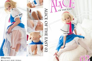 alice of the east　02