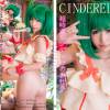 CINDERELLA