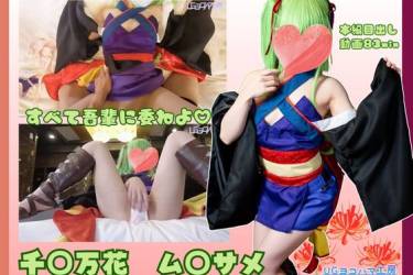 【UGYS 64】千〇万花 ム〇サメコスでSEX