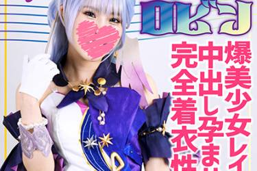【4K】ロビン(19)/現役女子大学生/コスプレイヤー/崩スタ/ホヨバ/Robin/調和の歌姫/低身長143cm/爆美少女/長舌ベロ/異常潮吹き体質/邪智/轟音オホ声/口内射精/種付け/生中出し