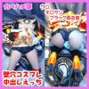 【無】【壁ハメコス】壁ハメウ〇キ〇サンブラック風衣装コスのスレンダー美脚レイヤーちゃん！壁ハメコスプレ【レビュー特典付き】
