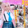 ３時間超えオッパイ特化【奇跡の夏コミレイヤー初撮り美少女18歳＝ミニマム148㎝×Hカップ巨乳×無毛ワレメ】生中パイズリ狭射SEX→後日おじさん全員とぶっ壊れるまで巨マラ猛ピス7P大乱交豪華2本立て