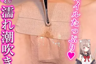 ✨爆売れ御礼🔞限界透過🔞敏感まんこ浸水警報発令中⁉🌊⚡【猫又まんま】