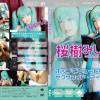 コスプレイヤー・セクサロイド01