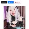 【オナサポ🔞無料動画💖】hol▷live/天音こ💫た🍈自撮り💓