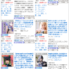 2025年3月合集②