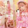 【50%OFF】【DL版】サイバーピンクメイドはお散歩と拘束がお好き