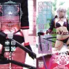 BeLuこも合同本その１邪ンヌ写真編【DL版】