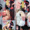 BeLuこも合同本その2酒呑写真編【DL版】