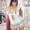 【続グラドルの闇】Hcup爆乳 新人グラビアアイドルの闇の先　スポンサー企業の坊ちゃんとのコスプレ個撮 スト〇キングコスで何度も何度もデカ尻ダイナマイトエロスで種付けを誘い挑発してくる痙攣ガチ痴女SE