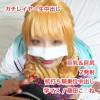 【無/本数限定価格】世界一かわいい藤田こ○ねのご奉仕イクイク中出しハメ撮り！気持ちよすぎるねっとりフェラ＆杭打ち騎乗位で暴発 2発射！