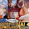 【AI 4Kリマスター版】【デカ尻見せつけ淫乱ウェディング：レ〇】 アナル丸見えディルドオナニー＆勃起チ〇ポしゃぶり