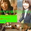 就職祝いに同じ会社のデブオヤジとハメ撮りしました☆＋特典映像