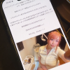 【陰部モデル】モニター価格でブラジリアンワックス脱毛を受けた後の射精【CFNM】