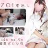 【UGYS 73】ホ〇ライブ AZ〇iコスで中出しSEX