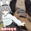 ゆらがわもふぃさん💙配信後の2回戦目動画📹