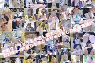 今更？！フェラ＆中出し総まとめ！ 2024年4-6月までをまとめちゃいました！総集編05