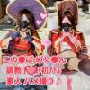 #10 【新発射価格1k OFF】【美人】この〇ば めぐ〇ん コスプレ美人調教ア〇ル♪♪初でも悪くない？！感じまくりで調教確定♪