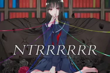 【简体中文版】NTRRRRRR