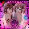 無力な浮気クズ彼にNTR絶頂完堕ちラブハメ見せつけちゃいます♡ ~好意100%の小悪魔系後輩ちゃん公認で復讐NTRしちゃう話~