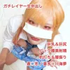 【無/本数限定価格】着○恋の海夢はち○ぽ大好きドスケベイクイクギャルでした。エロすぎる腰使いで快楽貪り濃厚ハメ撮り！バックで膣奥種付大量射精！