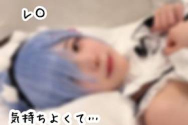 【どるコス】モデル業界のあの子が某異世界アニメのキャクターになってくれました（後編）