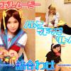 コスプレムービー　ハルヒ　マドマギ　リトバス　詰め合わせ