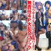 【感謝の2022最高傑作爆誕】低身長149cmクソ雑魚メスガキよわよわ刻○ちゃんVS乳首ビンビン98cm爆乳Hカップ低音イケボつよつよ○蘭さんドスケベ・ザ・エッチ・乱倫パーティ無責任4P大乱交ファック
