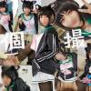 『もうすぐデビューなのに…』上京アイドル候補生、個撮おじさんの部屋で欲望ぶつけられ絶頂堕ち【性処理契約】