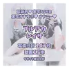 🎀無料あり🎀【コスプレ】ブルアカ♡レイサ💜①