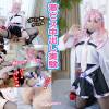 h◯l◯Xの頭脳！こよちゃん中出し実験🧪