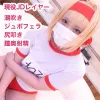 【モ無/期間限定再販】ネ□ちゃま中出し祭り！潮吹きド変態皇帝が尻を叩かれ膣奥射精でアヘ喘ぎ！