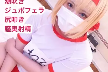 【モ無/期間限定再販】ネ□ちゃま中出し祭り！潮吹きド変態皇帝が尻を叩かれ膣奥射精でアヘ喘ぎ！