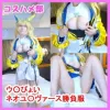 【無】【秘密のウ〇ぴょいコスプレオフパコ】人気ウ〇ぴょいネオユ〇ヴァース勝負服コスでオフパコナンパ成功！巨乳レイヤーちゃんと濃厚中出しエッチ！【レビュー特典付き】