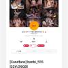 [Candfans] banbi_555