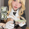【オナサポ🔞無料動画💖】NI◯KE/エー◯バニー自撮り💓