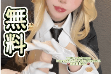 【オナサポ🔞無料動画💖】NI◯KE/エー◯バニー自撮り💓