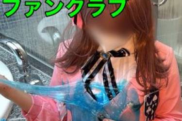 【ファンクラブ新設記念】激レア☆ガチコスすらいむ塗りまくり！ジャグジー3Pせくろすにイチャイチャサウナ！？てんこ盛り！