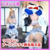 【無】【秘密のウ〇ぴょいコスプレオフパコ】人気ウ〇ぴょいアー〇ンドアイ勝負服コスでオフパコ！巨乳レイヤーちゃんと濃厚中出しエッチ！【レビュー特典付き】