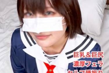 冴えない彼女のセックスがエロすぎる中出しハメ撮り！超絶かわいい加藤ちゃんがエグい腰使いで快楽貪りイキまくる！