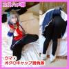【無】【こっそりウ〇ぴょいコスハメ】オグ〇キャップ勝負服コスのコスイベでナンパした巨乳コスプレイヤーちゃんとのオフパコ中出しえっち！【レビュー特典付き】