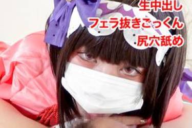 【3月末で販売終了】FG○おっきーのむちむち堪能2発射ハメ撮り！アヘ顔晒してガチイキ中出しH＆フェラ抜きごっくん！