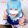 激カワ本物レイヤーちゃん、この○ばアク○様で本気イキ！エロすぎる身体の駄女神に膣奥打ち付け大量中出しハメ撮り！