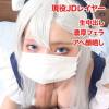 【無/期間限定再販】ベ○ファストさんは性処理メイド！やさしくねっとりち○ぽをしゃぶって敏感イキまくりま○こに中出しさせてくれた記録映像