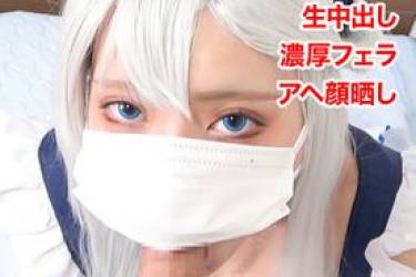 【無/期間限定再販】ベ○ファストさんは性処理メイド！やさしくねっとりち○ぽをしゃぶって敏感イキまくりま○こに中出しさせてくれた記録映像