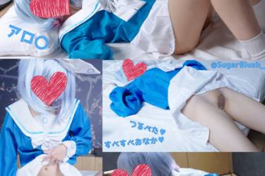 【本編マスク着用目出し】ブルア〇アロ〇でまったりえっち♥30キロの華奢な身体に浮き上がった恥丘♥スベスベつるぺたおなかのガチレイヤーちゃんと背徳えっち♥