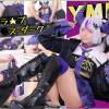ＹＭＤ！刮目せよ！ラプ様中出し生チンポ責め