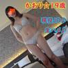 ≪高画質！フルHD≫かおり 19歳 168cm 58kg☆女子大生との再会♪生ハメ＆顔射♪【レビュー特典有】Vol.2