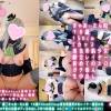 🔥新作なのに31日間限定50％OFF🔥ガチイコ=🩷゛齋◯きゃあーたん似 １８歳150cmE65cup東北雪国美少女レイヤー逢坂かほ 高卒上京ドルオタ色白完璧ボディ生中出し子作り肉便器 ブル◯カ💙アイドルサクラコ🌸[H]