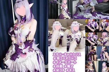 ANICOSINC CAS A-part